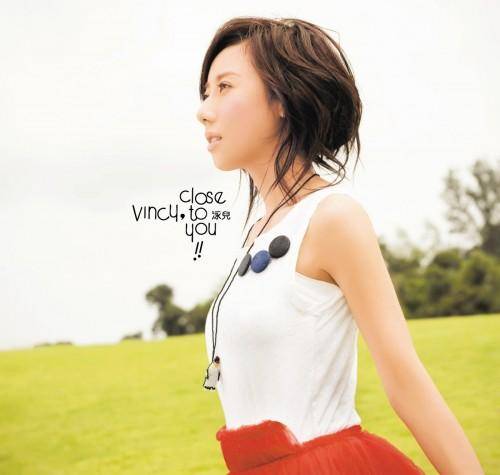 中国话（2007年泳儿翻唱歌曲）