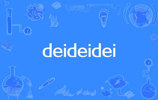 deideidei
