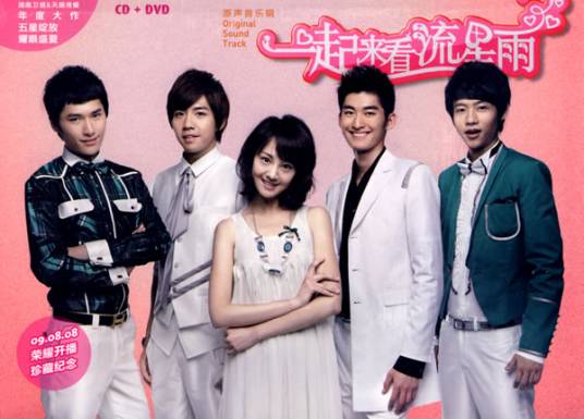 拾忆（张翰演唱歌曲）