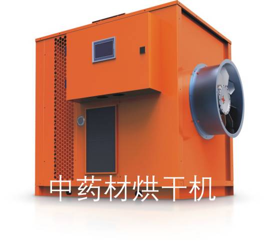 中药材烘干机