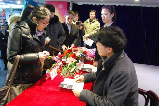 辛酉（小说作家）