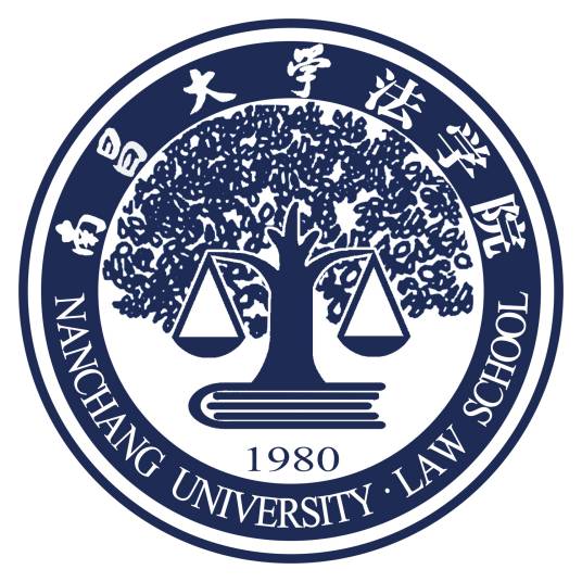南昌大学法学院