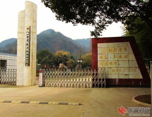 八一电影制片厂湖北分厂