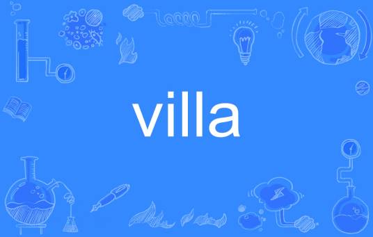 villa（英语单词）