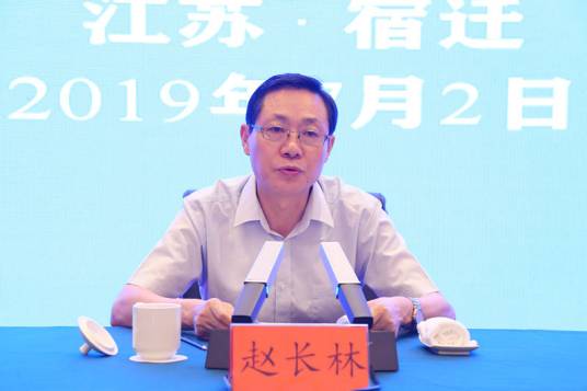 赵长林（江苏省政协社会法制和民族宗教委员会分党组书记、主任）