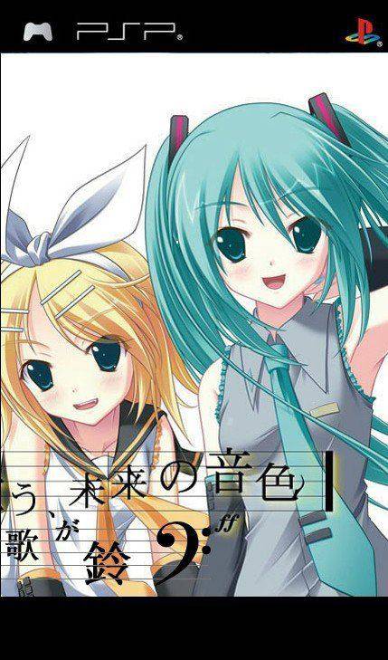 铃音之歌：初音之声