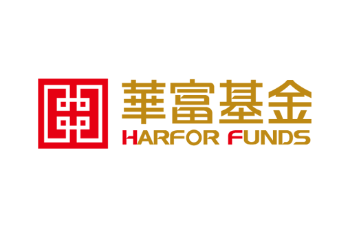 华富基金管理有限公司