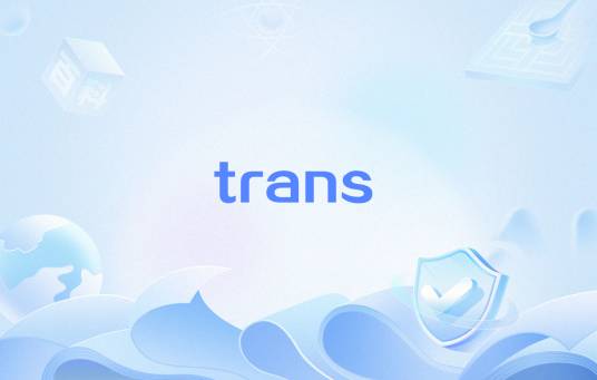 trans（英语单词）