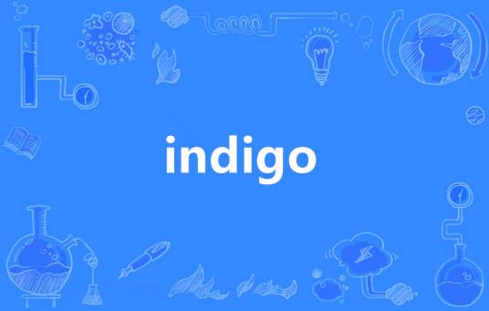 Indigo（英语单词）