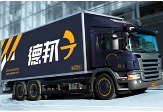 德邦物流股份有限公司