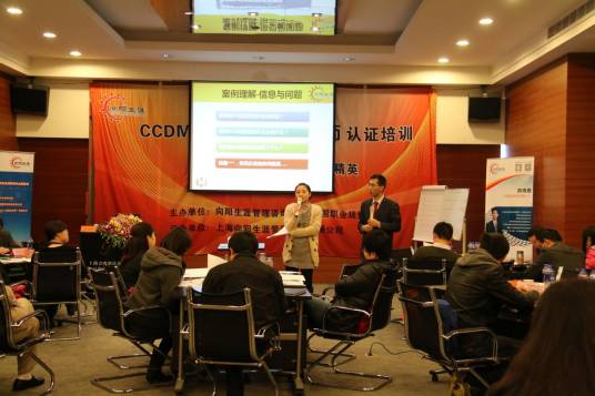 中国职业规划师