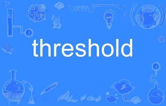 Threshold（英语单词）
