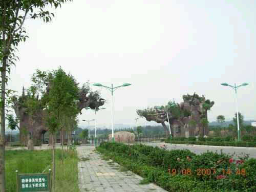 新密市第一高级中学