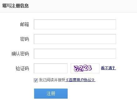 验证码（公共全自动程序）