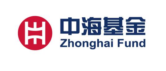 中海基金管理有限公司