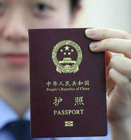 阿拉伯联合酋长国签证