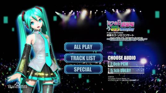 公主殿下（管理领域术语）