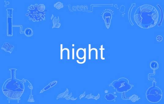 hight