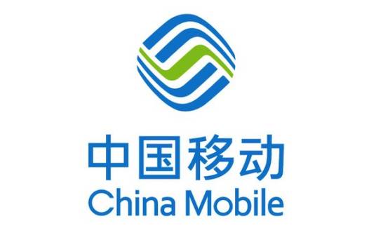 中国移动通信集团安徽有限公司合肥分公司