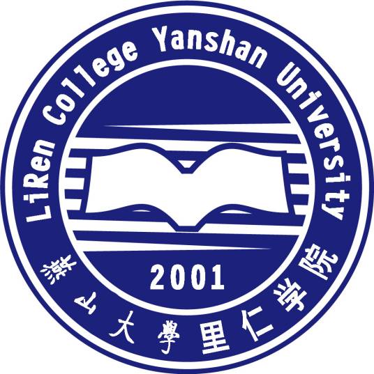 燕山大学里仁学院