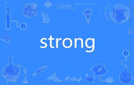 strong（英语单词）