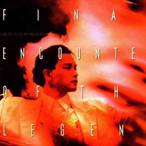 千千阙歌（1990年张国荣现场演唱歌曲）