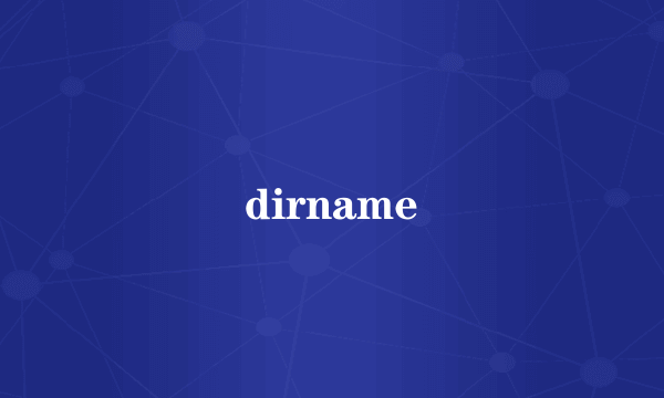 dirname
