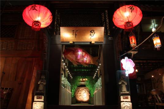 子非（餐饮品牌）