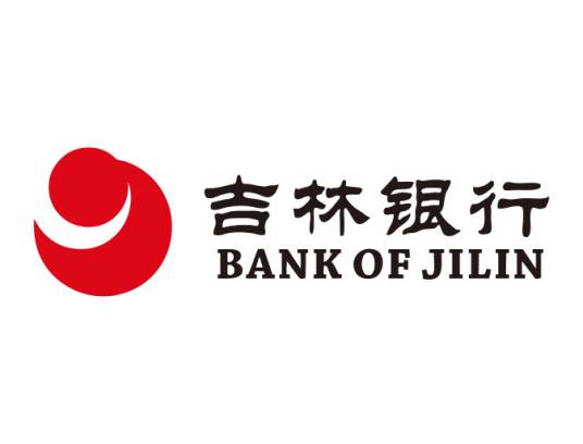 吉林银行