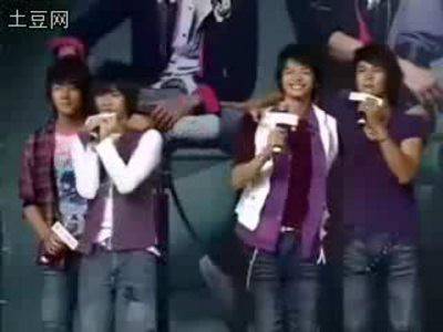 超喜欢你（飞轮海演唱歌曲）