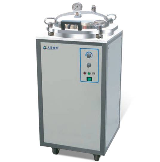 立式高压灭菌器