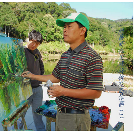 周昌新（中国重彩油画奠基人）