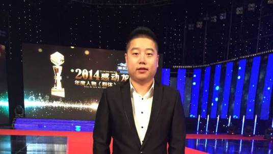 孟庆松（哈尔滨市政协委员、造梦者集团董事长）