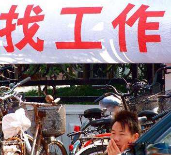 一名大学毕业生的反思