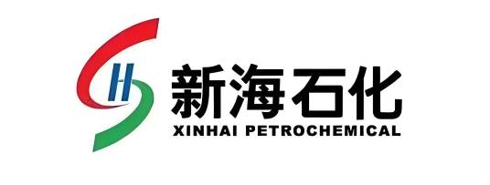 江苏新海石化有限公司