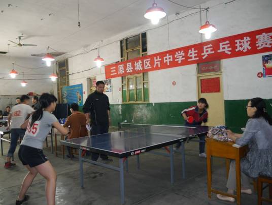 三原县龙桥中学