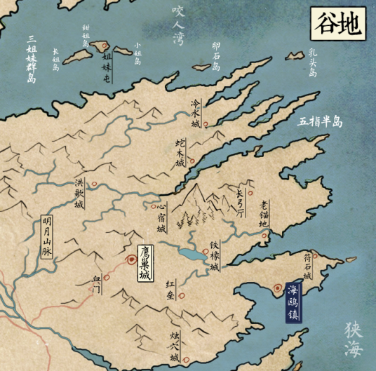 谷地（《冰与火之歌》中的虚构地名）