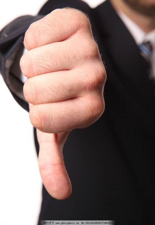 羞辱（汉语词语）