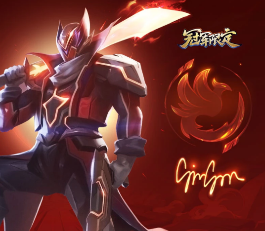 FPX（《英雄联盟》中普朗克的一款皮肤）