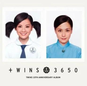 3650（Twins演唱歌曲）