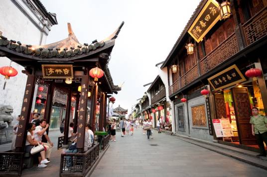 中国历史文化街区