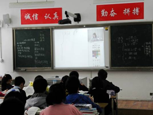 成都七中东方闻道网校