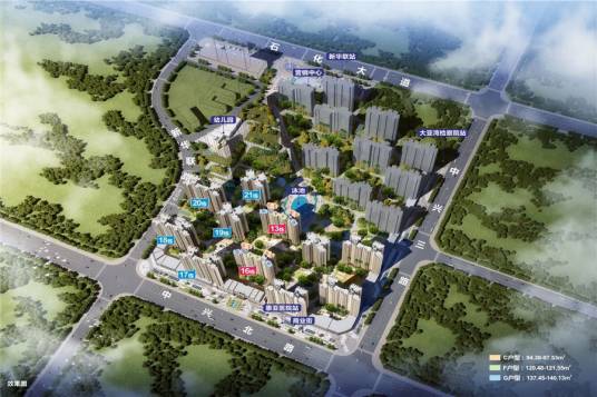 新华联广场（惠州市的楼盘）