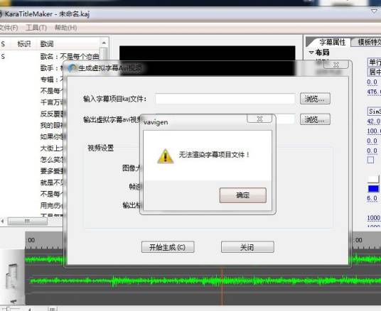 sayatoo卡拉字幕精灵