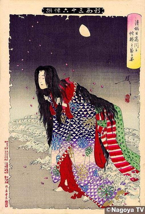 清姬（日本神话妖怪）