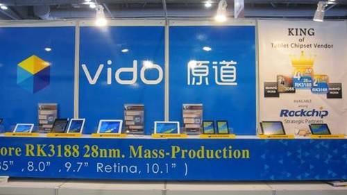 原道（中国数码企业）