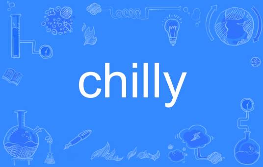 chilly（英语单词）
