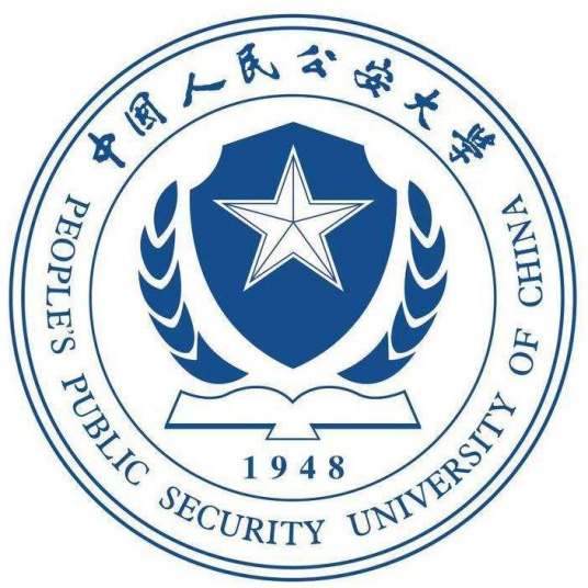 中国人民公安大学