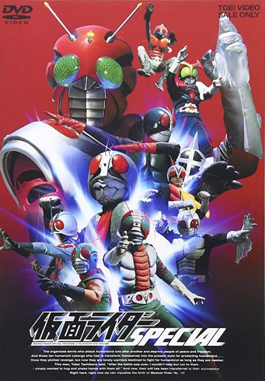 假面骑士ZX（杂志连载特摄作品）