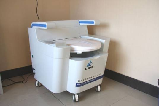 超声雾化熏洗仪